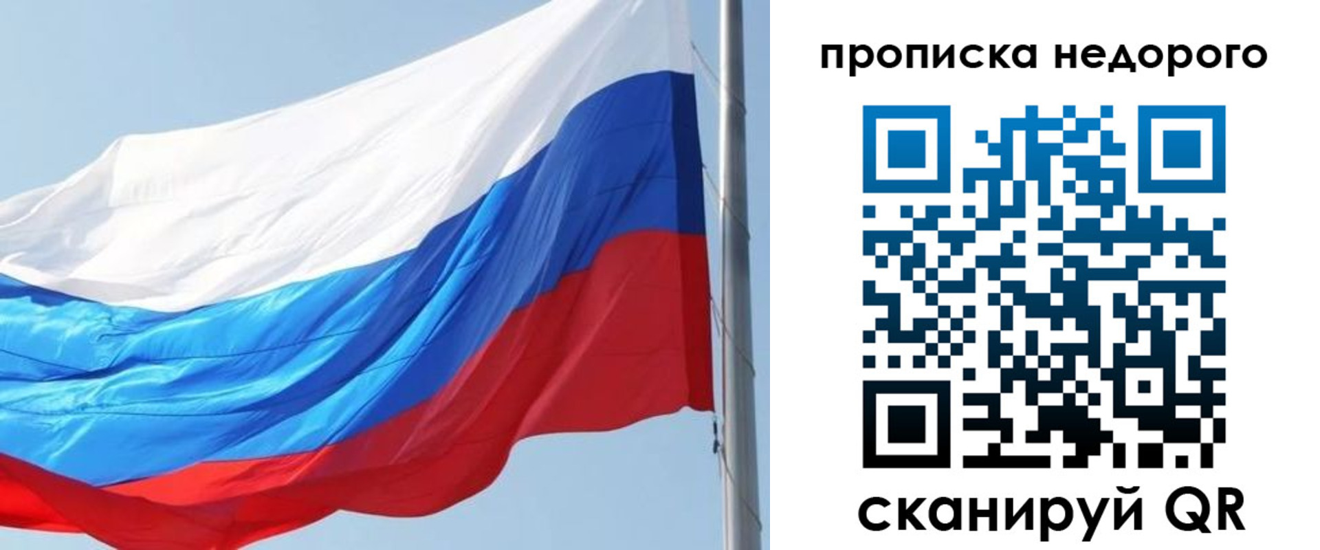 миграционный учет в Юрюзани