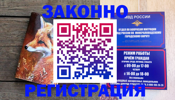 найти адрес прописки в Юрюзани